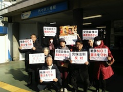 2.19代々木八幡駅