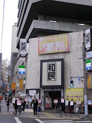 3.19新宿御苑前駅