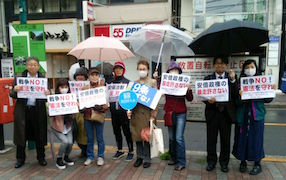 3.19代々木八幡駅