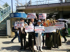 4.19代々木八幡駅