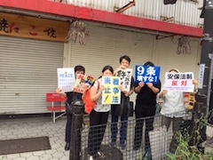 6.19谷町六丁目駅