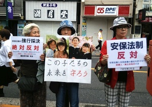 9.16代々木八幡駅