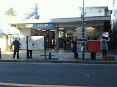 12.19代々木八幡駅