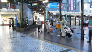 9.19平塚駅