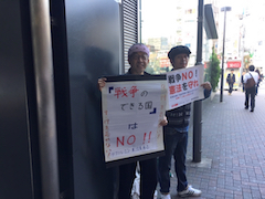 10.19恵比寿駅駅