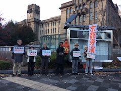 京都市役所前