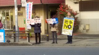 全京都建築労働組合乙訓支部前