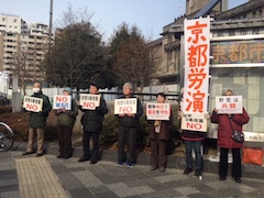 京都市役所前