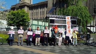 京都市役所前