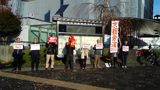 京都市役所前