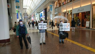 オールみやぎの会