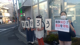 いなげや下石神井店