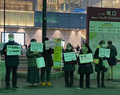 スタンディング2